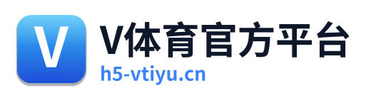 V体育官方平台